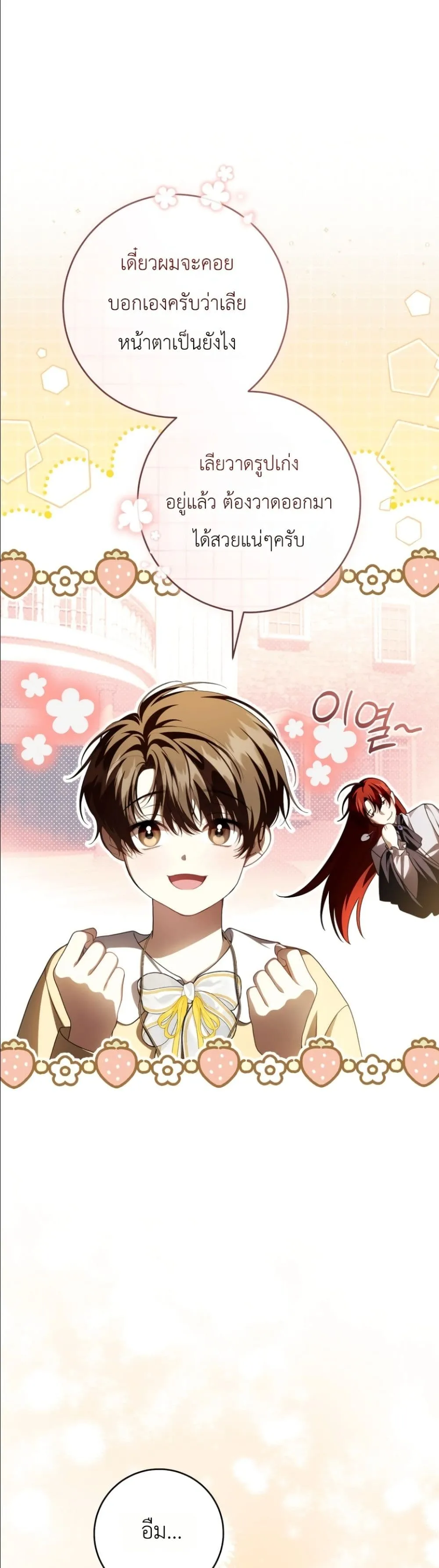 Manga-lc-com อ่านมังงะ อ่านการ์ตูน ออนไลน์ ฟรี The Abandoned Princes Ghost Bride ตอนที่ 1 2 3 4 5 6 7 8 9 10 11 12 13 14 ฟรี ไม่มีโฆษณา Manga-lc - อ่าน มังงะ อ่าน การ์ตูน ออนไลน์ อ่านมังงะ ฟรี