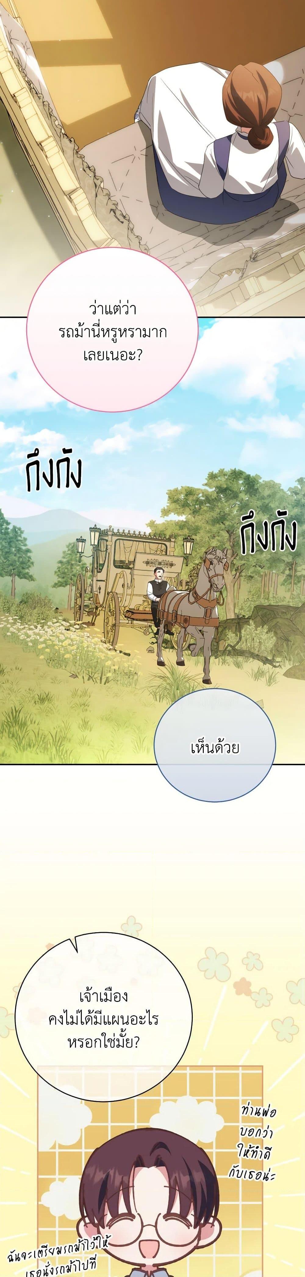 Manga-lc-com อ่านมังงะ อ่านการ์ตูน ออนไลน์ ฟรี The Wicked Little Princess ตอนที่ 1 2 3 4 5 6 7 8 9 10 11 12 13 14 ฟรี ไม่มีโฆษณา Manga-lc - อ่าน มังงะ อ่าน การ์ตูน ออนไลน์ อ่านมังงะ ฟรี