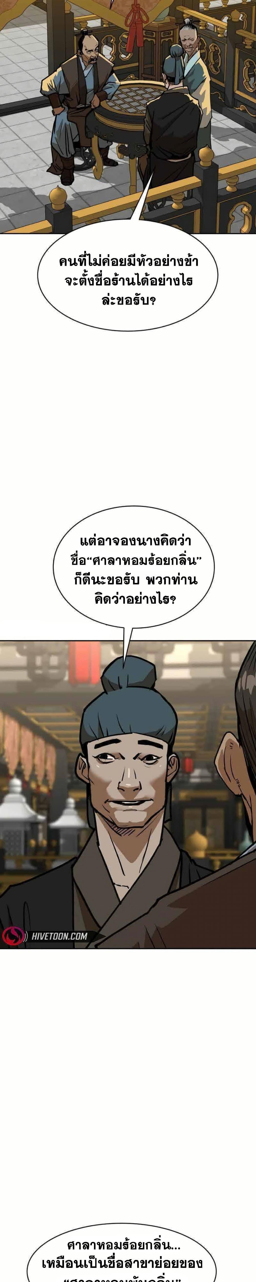 Manga-lc-com อ่านมังงะ อ่านการ์ตูน ออนไลน์ ฟรี The Tales of Heaven and Earth ตอนที่ 1 2 3 4 5 6 7 8 9 10 11 12 13 14 ฟรี ไม่มีโฆษณา Manga-lc - อ่าน มังงะ อ่าน การ์ตูน ออนไลน์ อ่านมังงะ ฟรี