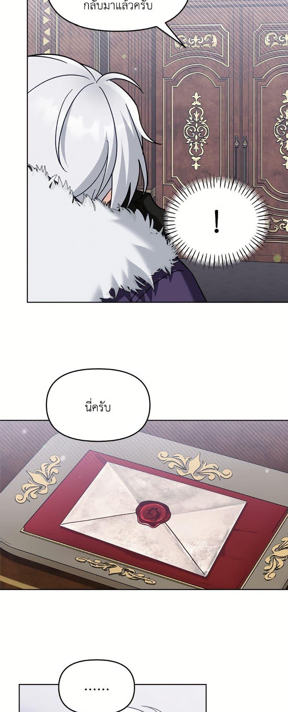 Manga-lc-com อ่านมังงะ อ่านการ์ตูน ออนไลน์ ฟรี I’d Rather Abandon You Than Be Abandoned ตอนที่ 1 2 3 4 5 6 7 8 9 10 11 12 13 14 ฟรี ไม่มีโฆษณา Manga-lc - อ่าน มังงะ อ่าน การ์ตูน ออนไลน์ อ่านมังงะ ฟรี