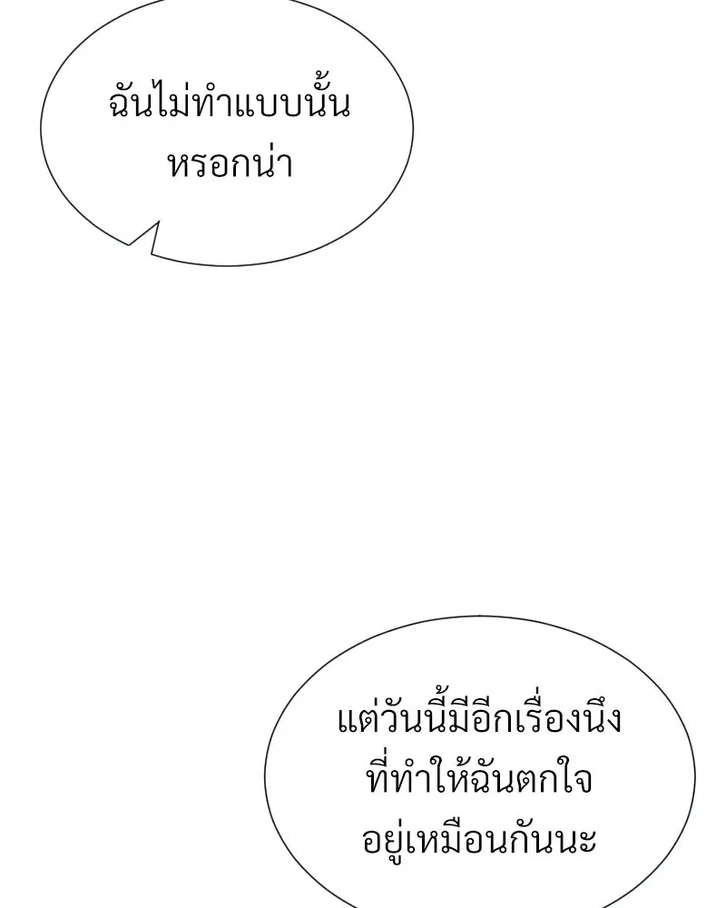 Level One Dreamersbrผู้ชนะรักนี้ต้องเป็น ตอนที่ 39 รูปที่ 10