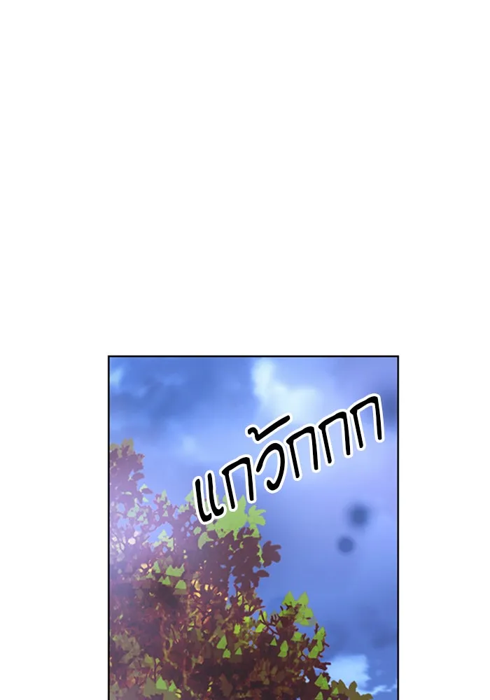 ดรูอิดแห่งสถานีโซล ตอนที่ 27 รูปที่ 83