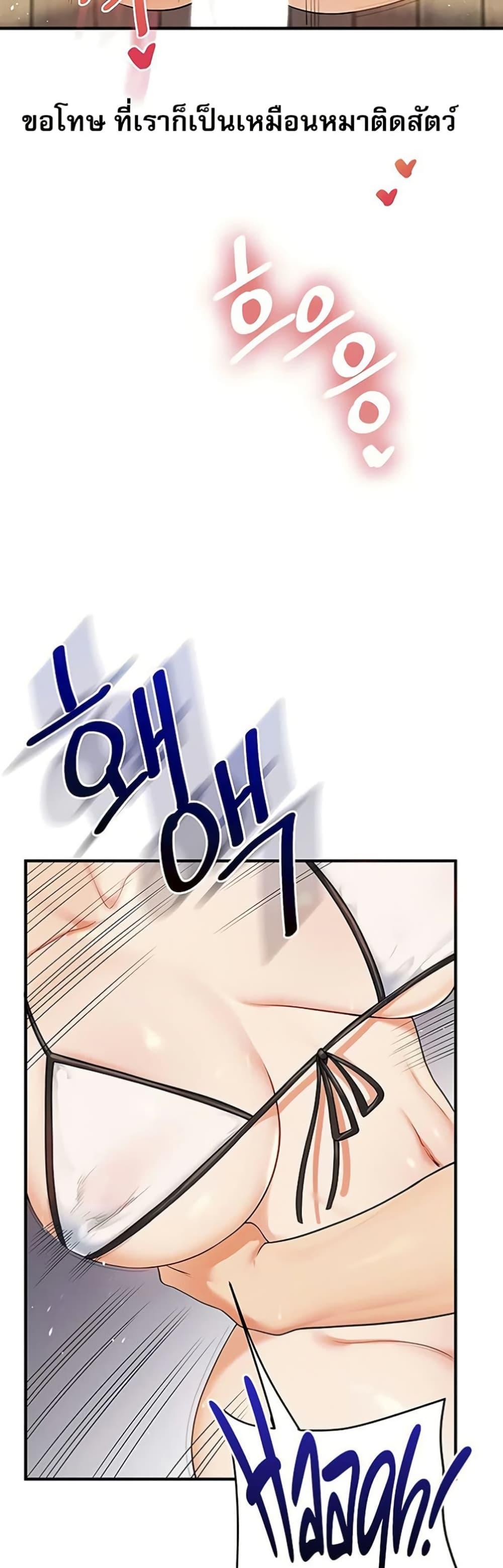 Doujin-Lc- อ่าน โดจิน มังฮวา เกาหลี ญี่ปุ่น จีน แปลไทย Relationship ตอนที่ 1 2 3 4 5 6 7 8 9 10 11 12 13 14 ฟรี ไม่มีโฆษณา อ่าน โดจิน Manhwa เกาหลี ญี่ปุ่น จีน เรามีครบ คัดมาให้เน้นๆ โดจิน 18+ รับประกันความฟินโดย  Doujin Lc