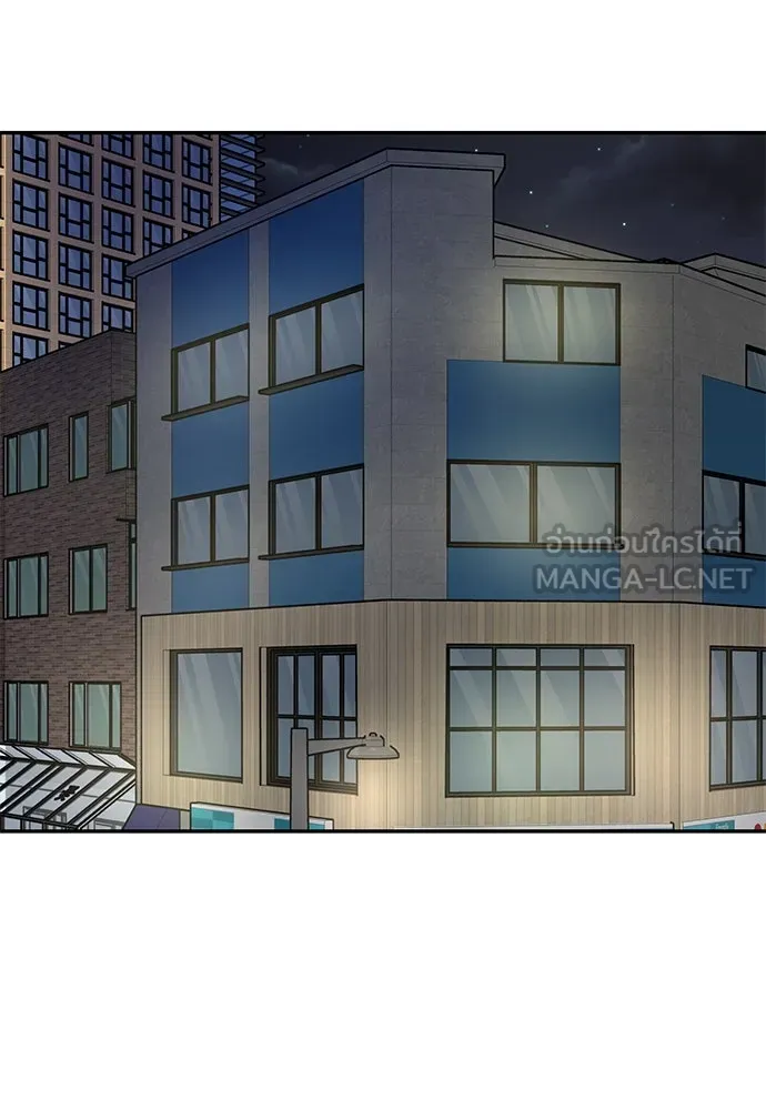 ถ่านไฟเราไม่เก่าเลย ตอนที่ 39 รูปที่ 45