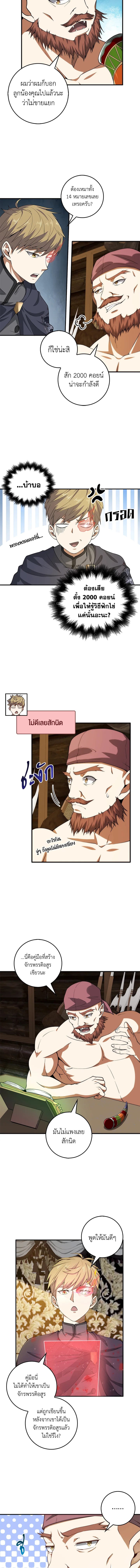 Manga-lc-com อ่านมังงะ อ่านการ์ตูน ออนไลน์ ฟรี The Lord of Coins ตอนที่ 1 2 3 4 5 6 7 8 9 10 11 12 13 14 ฟรี ไม่มีโฆษณา Manga-lc - อ่าน มังงะ อ่าน การ์ตูน ออนไลน์ อ่านมังงะ ฟรี