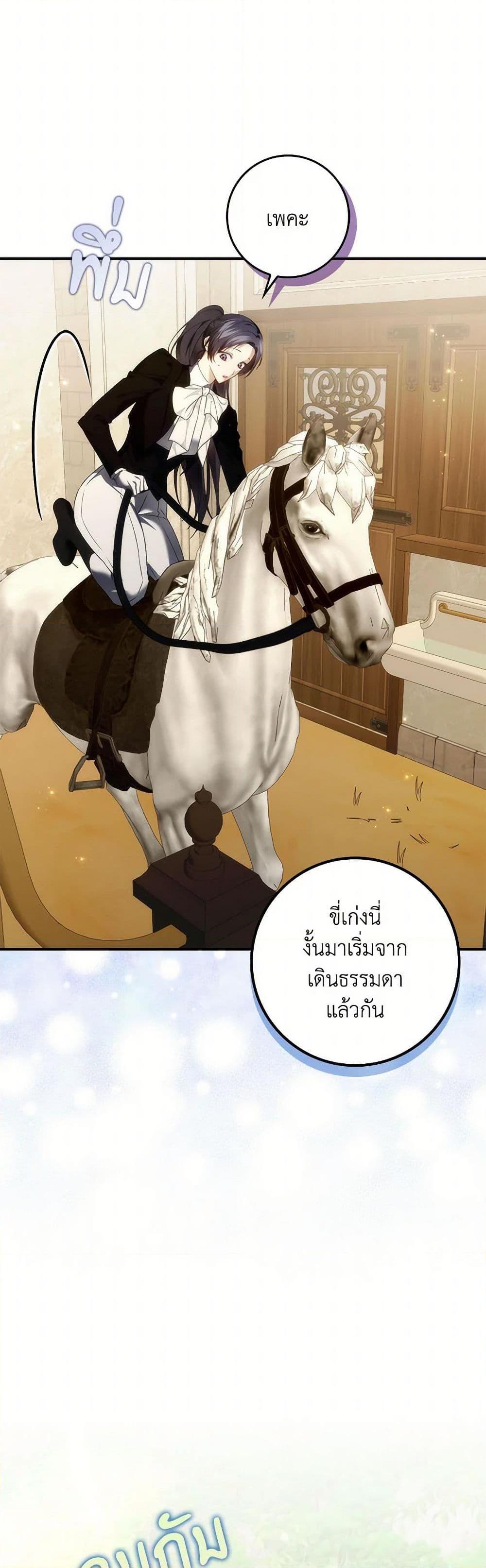 Manga-lc-com อ่านมังงะ อ่านการ์ตูน ออนไลน์ ฟรี I Won’t Pick Up The Trash I Threw Away Again ตอนที่ 1 2 3 4 5 6 7 8 9 10 11 12 13 14 ฟรี ไม่มีโฆษณา Manga-lc - อ่าน มังงะ อ่าน การ์ตูน ออนไลน์ อ่านมังงะ ฟรี