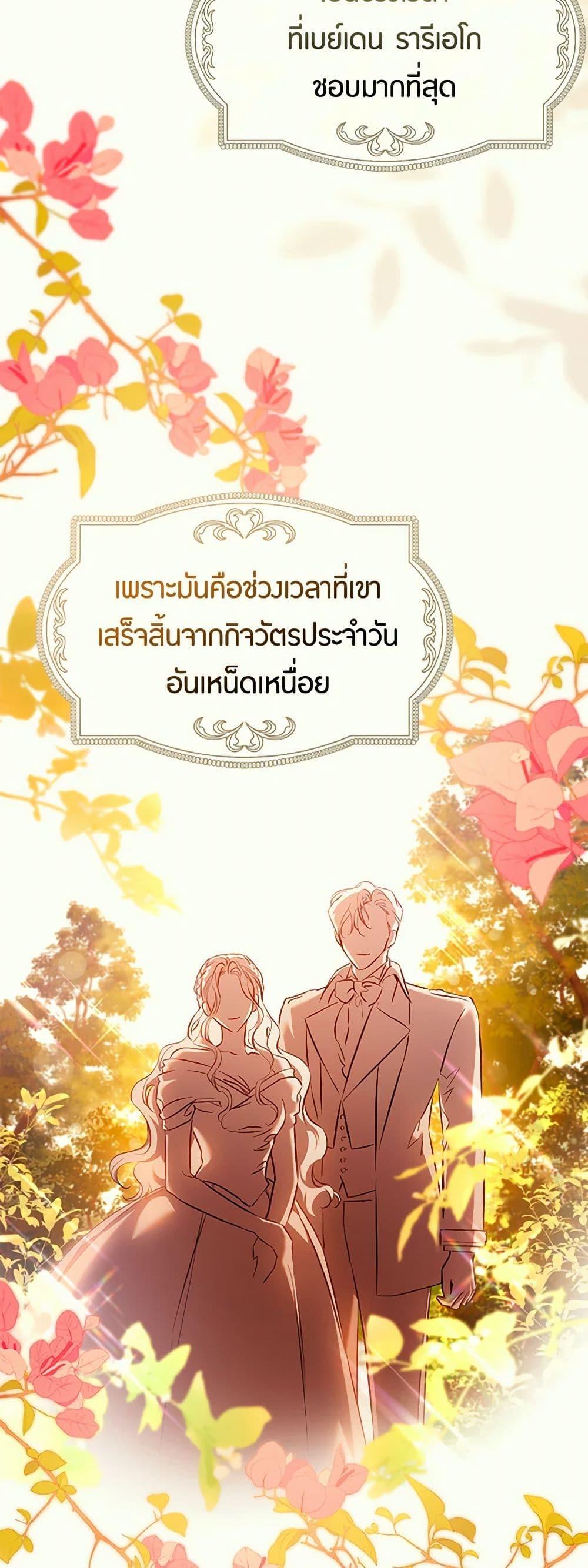 Manga-lc-com อ่านมังงะ อ่านการ์ตูน ออนไลน์ ฟรี The Taming of the Tyrant ตอนที่ 1 2 3 4 5 6 7 8 9 10 11 12 13 14 ฟรี ไม่มีโฆษณา Manga-lc - อ่าน มังงะ อ่าน การ์ตูน ออนไลน์ อ่านมังงะ ฟรี