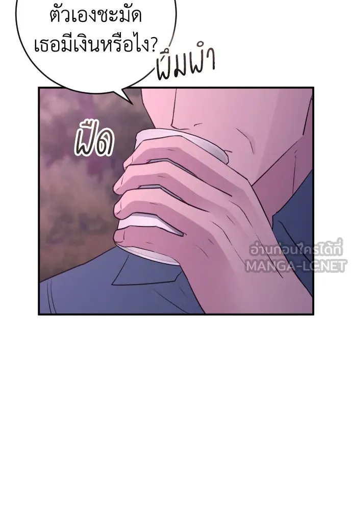 รักไร้ราคา ตอนที่ 40 รูปที่ 108