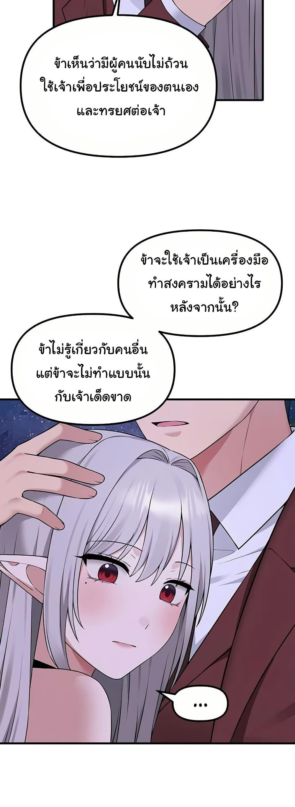 Doujin-Lc- อ่าน โดจิน มังฮวา เกาหลี ญี่ปุ่น จีน แปลไทย Elf Who Likes To Be Humiliated ตอนที่ 1 2 3 4 5 6 7 8 9 10 11 12 13 14 ฟรี ไม่มีโฆษณา อ่าน โดจิน Manhwa เกาหลี ญี่ปุ่น จีน เรามีครบ คัดมาให้เน้นๆ โดจิน 18+ รับประกันความฟินโดย  Doujin Lc