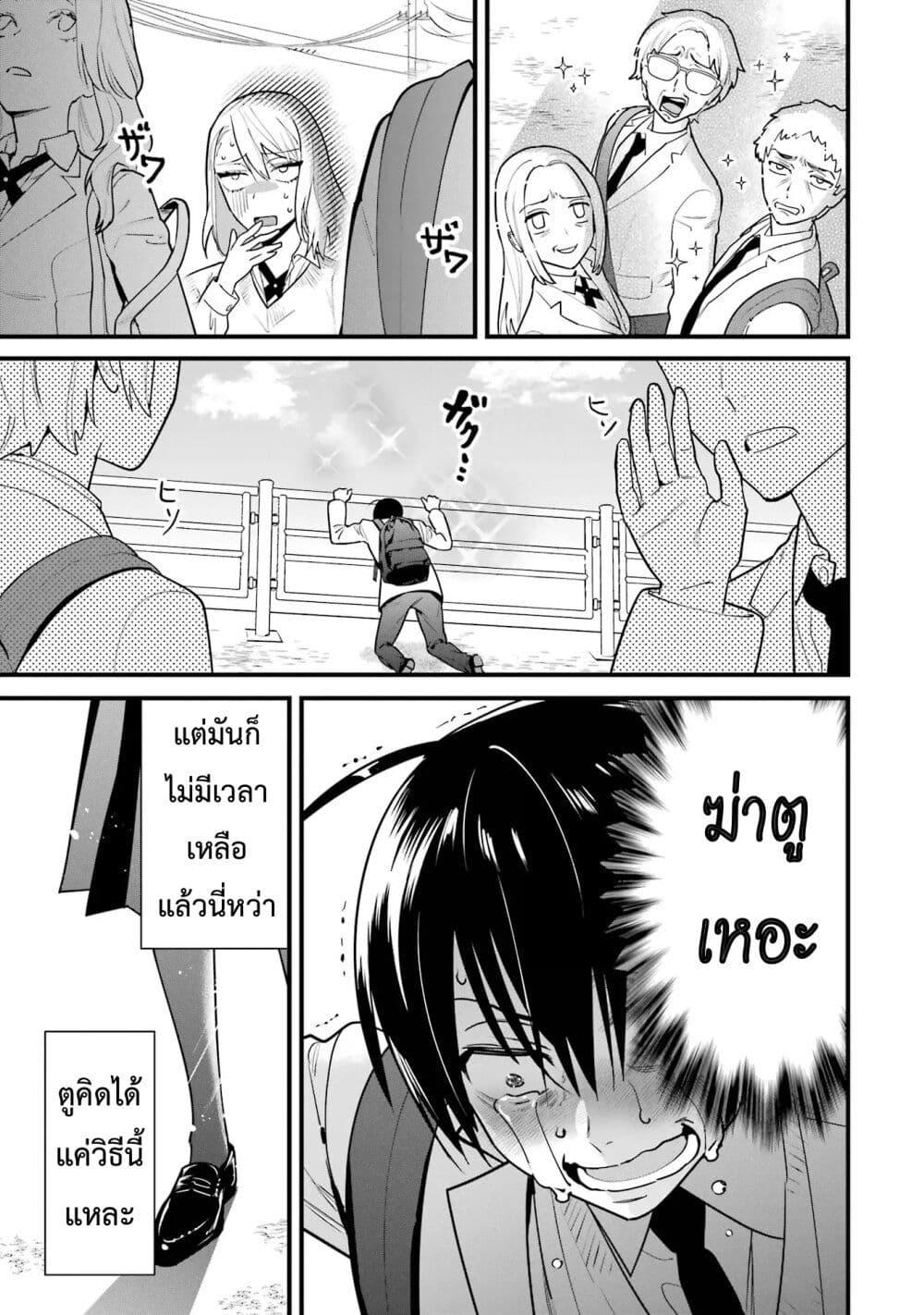 Manga-lc-com อ่านมังงะ อ่านการ์ตูน ออนไลน์ ฟรี 6-nin no Shinanai Shoujo to Kanarazu Shinu Unmei no Hito ตอนที่ 1 2 3 4 5 6 7 8 9 10 11 12 13 14 ฟรี ไม่มีโฆษณา Manga-lc - อ่าน มังงะ อ่าน การ์ตูน ออนไลน์ อ่านมังงะ ฟรี