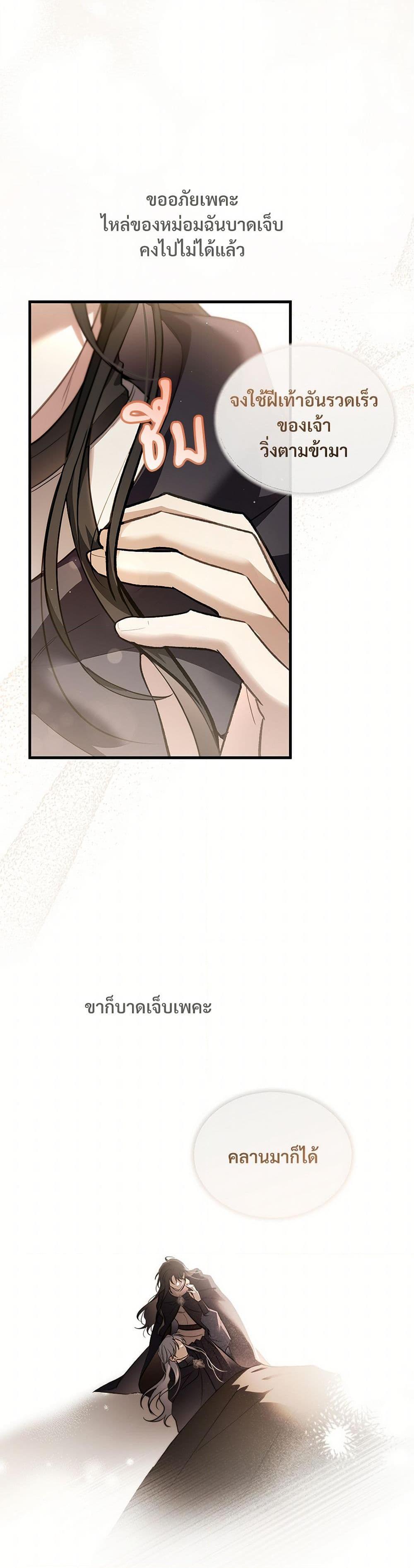 Manga-lc-com อ่านมังงะ อ่านการ์ตูน ออนไลน์ ฟรี The Night Without Shadows ตอนที่ 1 2 3 4 5 6 7 8 9 10 11 12 13 14 ฟรี ไม่มีโฆษณา Manga-lc - อ่าน มังงะ อ่าน การ์ตูน ออนไลน์ อ่านมังงะ ฟรี