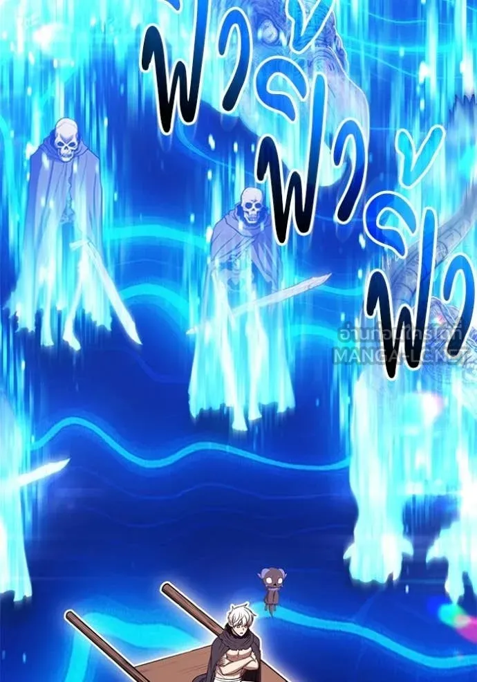 +99 ท่อนไม้ ตอนที่ 174 รูปที่ 281