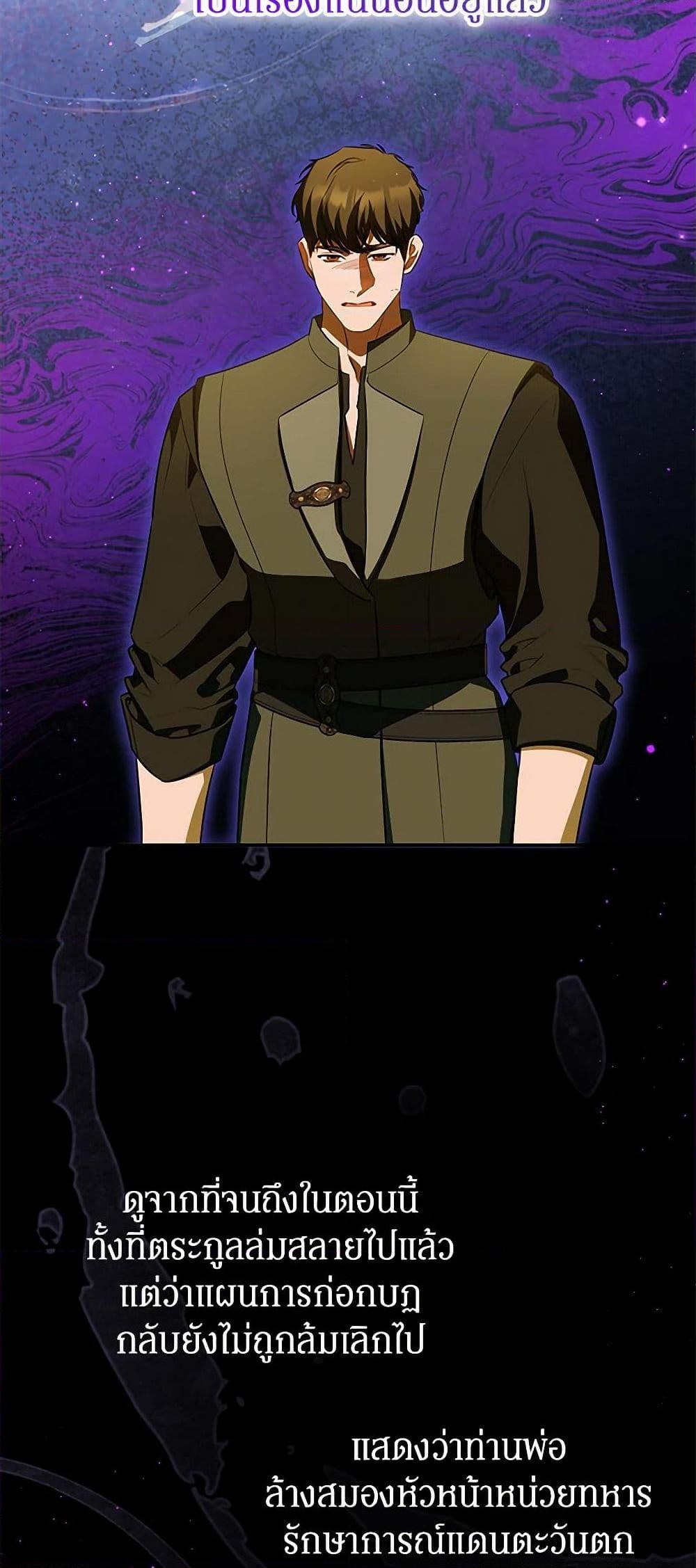 Manga-lc-com อ่านมังงะ อ่านการ์ตูน ออนไลน์ ฟรี I Think I’ve Been Possessed Somewhere ตอนที่ 1 2 3 4 5 6 7 8 9 10 11 12 13 14 ฟรี ไม่มีโฆษณา Manga-lc - อ่าน มังงะ อ่าน การ์ตูน ออนไลน์ อ่านมังงะ ฟรี