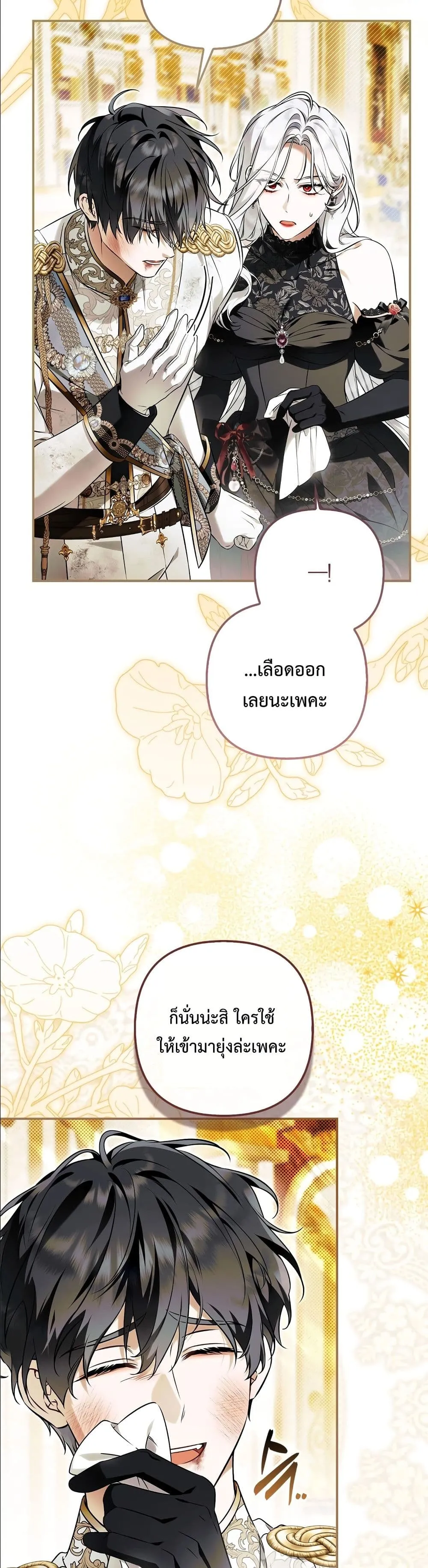 Manga-lc-com อ่านมังงะ อ่านการ์ตูน ออนไลน์ ฟรี The Baddest Villainess Is Back ตอนที่ 1 2 3 4 5 6 7 8 9 10 11 12 13 14 ฟรี ไม่มีโฆษณา Manga-lc - อ่าน มังงะ อ่าน การ์ตูน ออนไลน์ อ่านมังงะ ฟรี