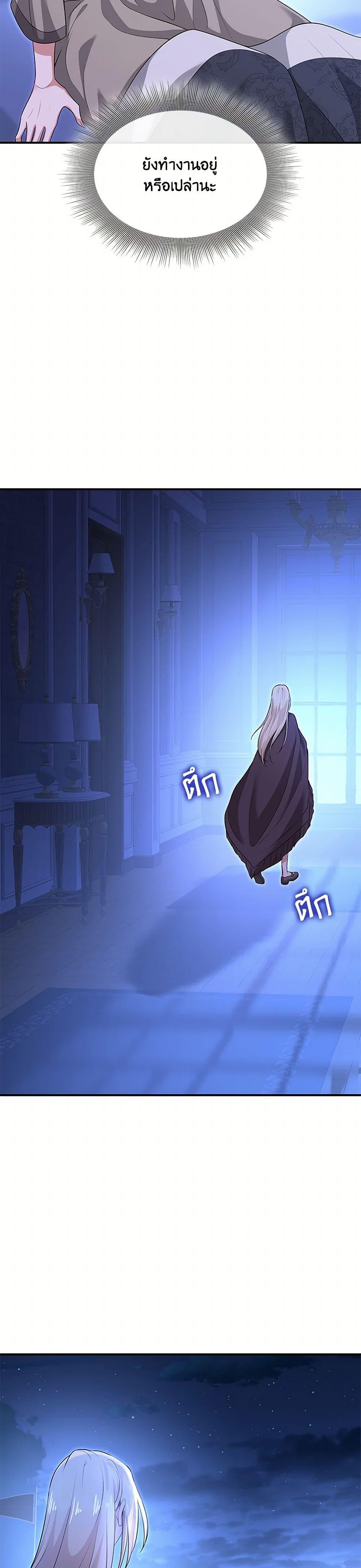 Manga-lc-com อ่านมังงะ อ่านการ์ตูน ออนไลน์ ฟรี Marriage and Sword ตอนที่ 1 2 3 4 5 6 7 8 9 10 11 12 13 14 ฟรี ไม่มีโฆษณา Manga-lc - อ่าน มังงะ อ่าน การ์ตูน ออนไลน์ อ่านมังงะ ฟรี