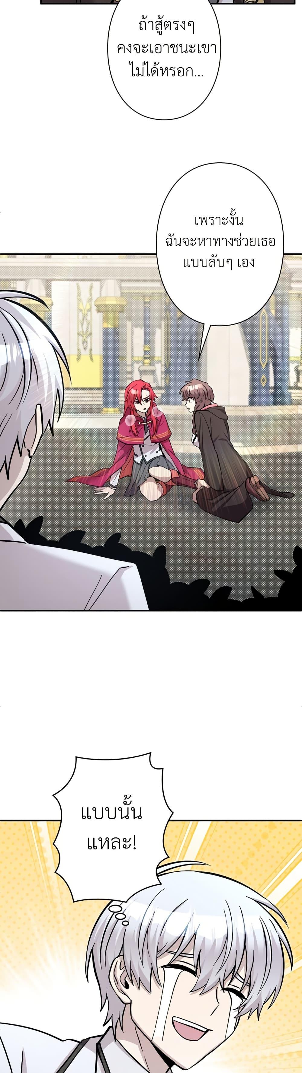 Manga-lc-com อ่านมังงะ อ่านการ์ตูน ออนไลน์ ฟรี I’m a Hero, but the Heroines are Trying to Kill Me ตอนที่ 1 2 3 4 5 6 7 8 9 10 11 12 13 14 ฟรี ไม่มีโฆษณา Manga-lc - อ่าน มังงะ อ่าน การ์ตูน ออนไลน์ อ่านมังงะ ฟรี