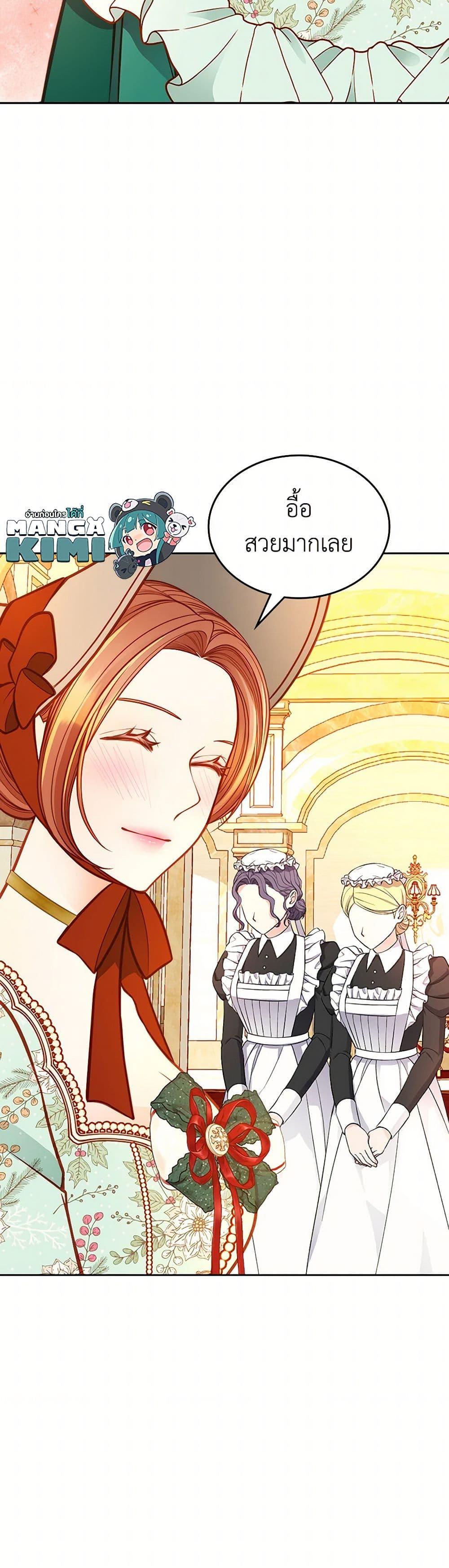 Manga-lc-com อ่านมังงะ อ่านการ์ตูน ออนไลน์ ฟรี The Duchess’s Secret Dressing Room ตอนที่ 1 2 3 4 5 6 7 8 9 10 11 12 13 14 ฟรี ไม่มีโฆษณา Manga-lc - อ่าน มังงะ อ่าน การ์ตูน ออนไลน์ อ่านมังงะ ฟรี