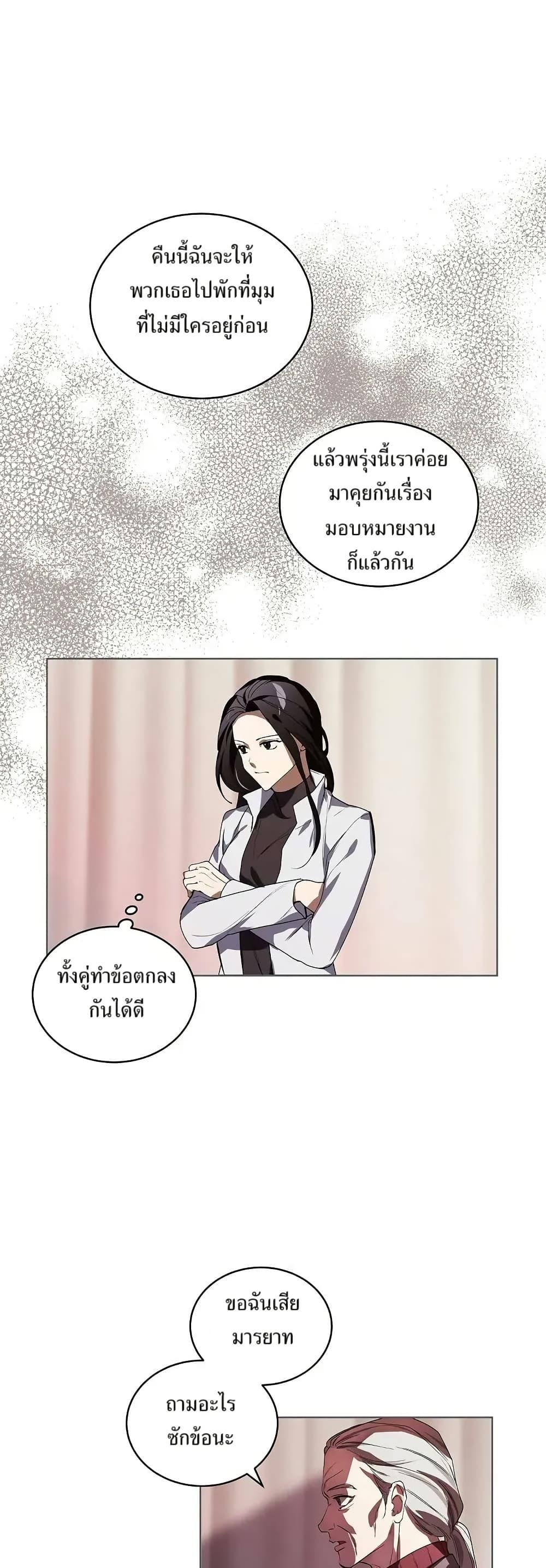 Manga-lc-com อ่านมังงะ อ่านการ์ตูน ออนไลน์ ฟรี You Didn’t Tell Me the Start of My Transmigration Was a Gate ตอนที่ 1 2 3 4 5 6 7 8 9 10 11 12 13 14 ฟรี ไม่มีโฆษณา Manga-lc - อ่าน มังงะ อ่าน การ์ตูน ออนไลน์ อ่านมังงะ ฟรี