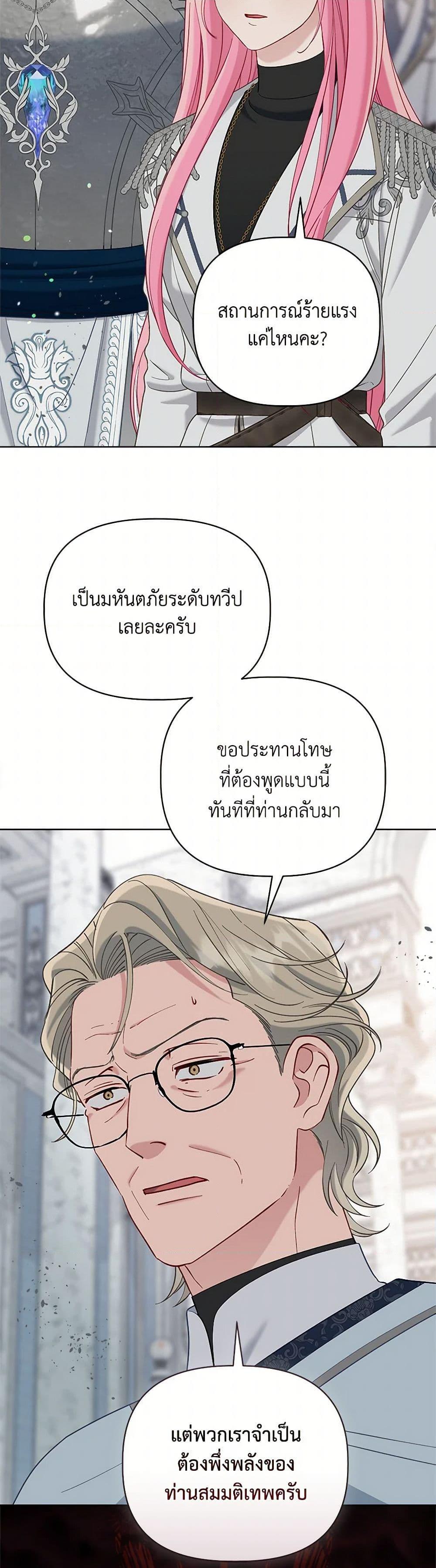 Manga-lc-com อ่านมังงะ อ่านการ์ตูน ออนไลน์ ฟรี A Transmigrator’s Privilege ตอนที่ 1 2 3 4 5 6 7 8 9 10 11 12 13 14 ฟรี ไม่มีโฆษณา Manga-lc - อ่าน มังงะ อ่าน การ์ตูน ออนไลน์ อ่านมังงะ ฟรี