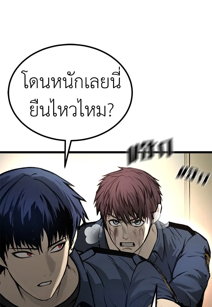 ผู้คุมหมายเลข 0 ตอนที่ 11 รูปที่ 31