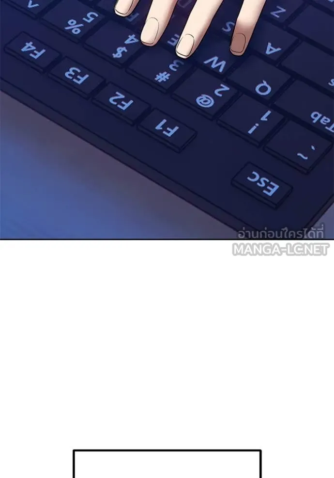 +99 ท่อนไม้ ตอนที่ 167 รูปที่ 43