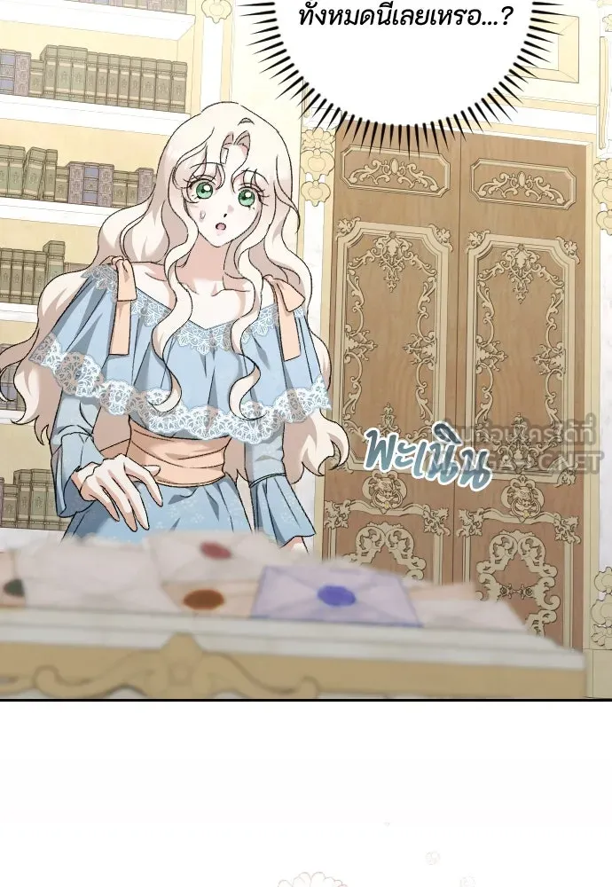 แด่ใจที่ไร้รัก ตอนที่ 59 รูปที่ 39