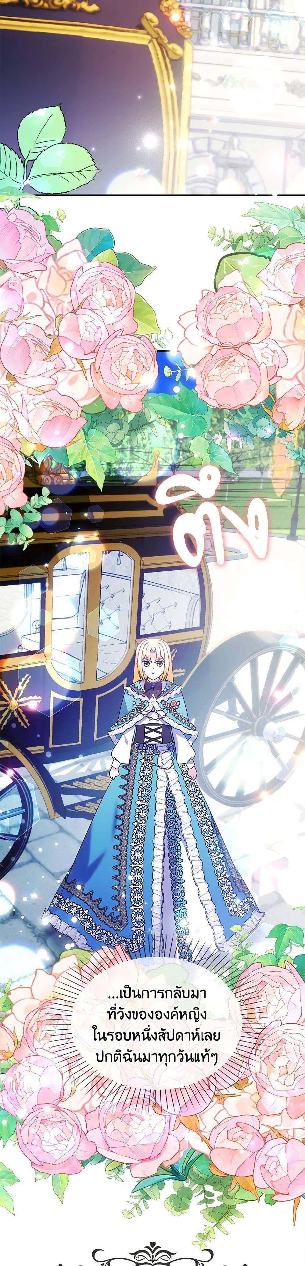 Manga-lc-com อ่านมังงะ อ่านการ์ตูน ออนไลน์ ฟรี The Fake Rides in a Flower Kiln ตอนที่ 1 2 3 4 5 6 7 8 9 10 11 12 13 14 ฟรี ไม่มีโฆษณา Manga-lc - อ่าน มังงะ อ่าน การ์ตูน ออนไลน์ อ่านมังงะ ฟรี