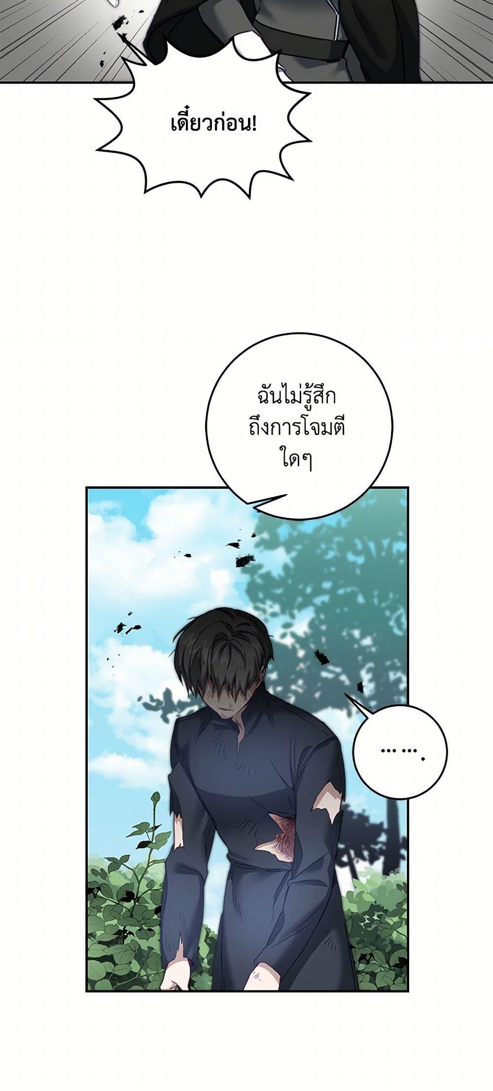 Manga-lc-com อ่านมังงะ อ่านการ์ตูน ออนไลน์ ฟรี I’ve Become the Villainous Empress of a Novel ตอนที่ 1 2 3 4 5 6 7 8 9 10 11 12 13 14 ฟรี ไม่มีโฆษณา Manga-lc - อ่าน มังงะ อ่าน การ์ตูน ออนไลน์ อ่านมังงะ ฟรี