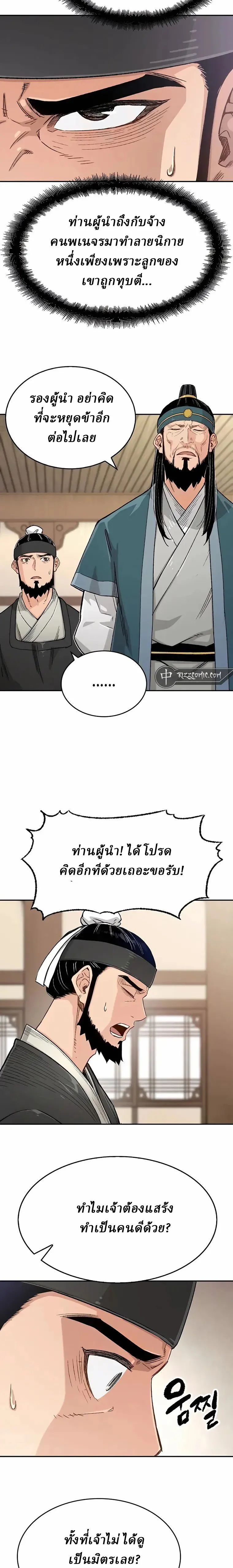 Manga-lc-com อ่านมังงะ อ่านการ์ตูน ออนไลน์ ฟรี Reborn As The Heavenly Demon ตอนที่ 1 2 3 4 5 6 7 8 9 10 11 12 13 14 ฟรี ไม่มีโฆษณา Manga-lc - อ่าน มังงะ อ่าน การ์ตูน ออนไลน์ อ่านมังงะ ฟรี