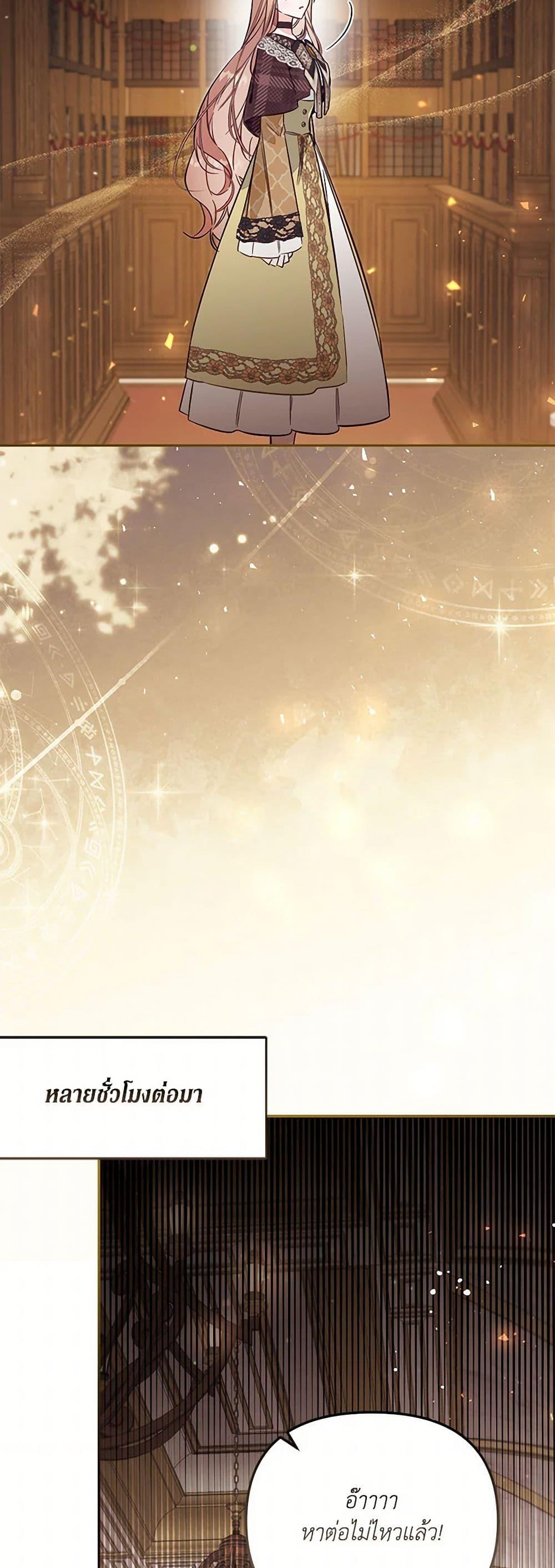 Manga-lc-com อ่านมังงะ อ่านการ์ตูน ออนไลน์ ฟรี No Place for the Fake Princess ตอนที่ 1 2 3 4 5 6 7 8 9 10 11 12 13 14 ฟรี ไม่มีโฆษณา Manga-lc - อ่าน มังงะ อ่าน การ์ตูน ออนไลน์ อ่านมังงะ ฟรี