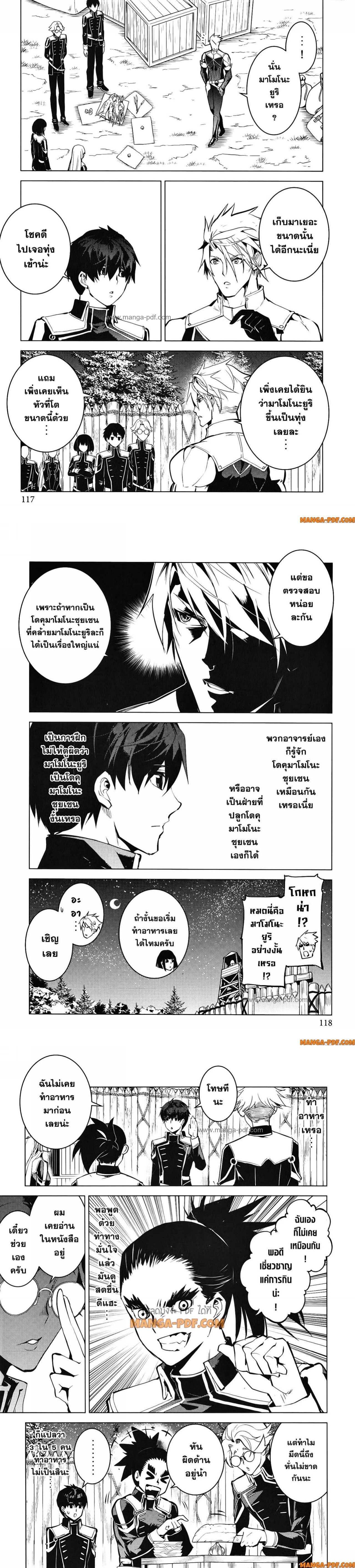 Manga-lc-com อ่านมังงะ อ่านการ์ตูน ออนไลน์ ฟรี Tensei Kenja no Isekai Life ตอนที่ 1 2 3 4 5 6 7 8 9 10 11 12 13 14 ฟรี ไม่มีโฆษณา Manga-lc - อ่าน มังงะ อ่าน การ์ตูน ออนไลน์ อ่านมังงะ ฟรี