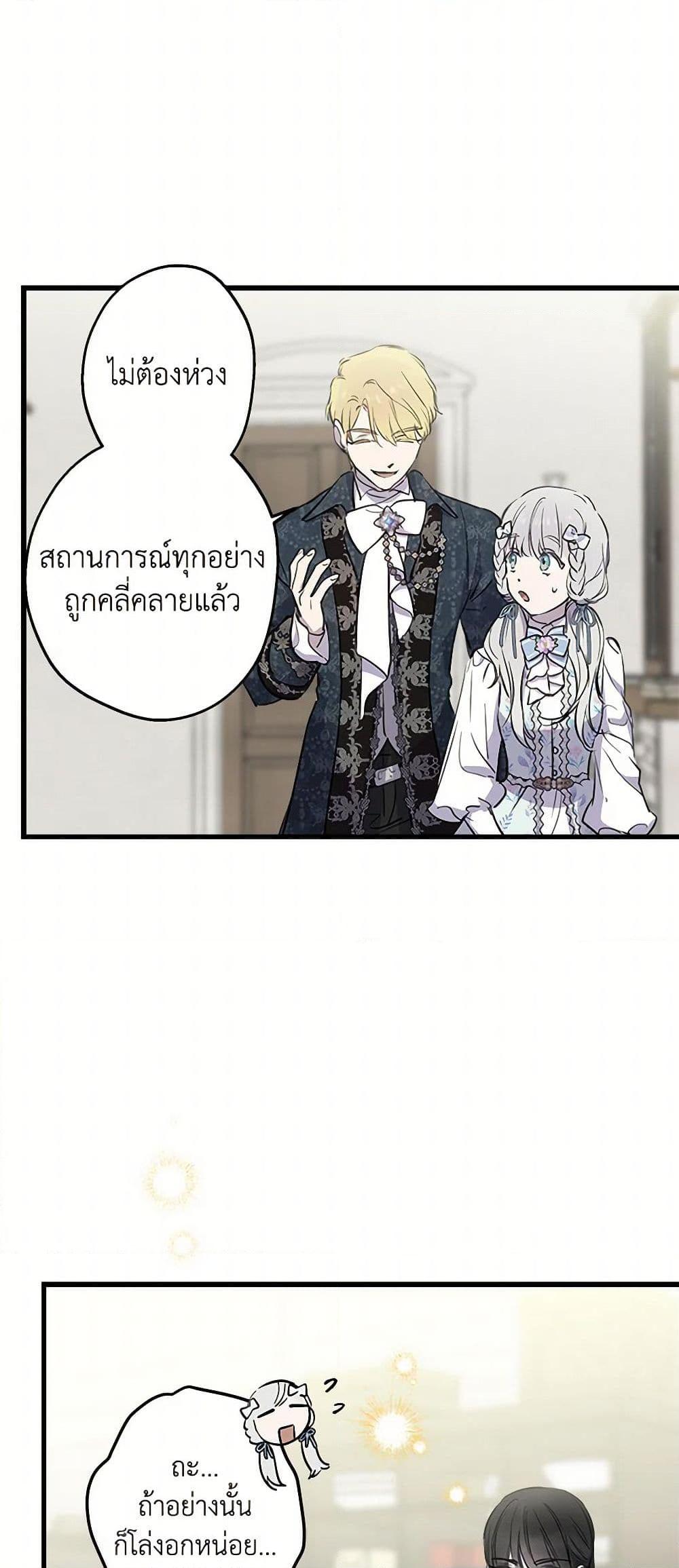 Manga-lc-com อ่านมังงะ อ่านการ์ตูน ออนไลน์ ฟรี The Strongest Characters in the World are Obsessed With Me ตอนที่ 1 2 3 4 5 6 7 8 9 10 11 12 13 14 ฟรี ไม่มีโฆษณา Manga-lc - อ่าน มังงะ อ่าน การ์ตูน ออนไลน์ อ่านมังงะ ฟรี