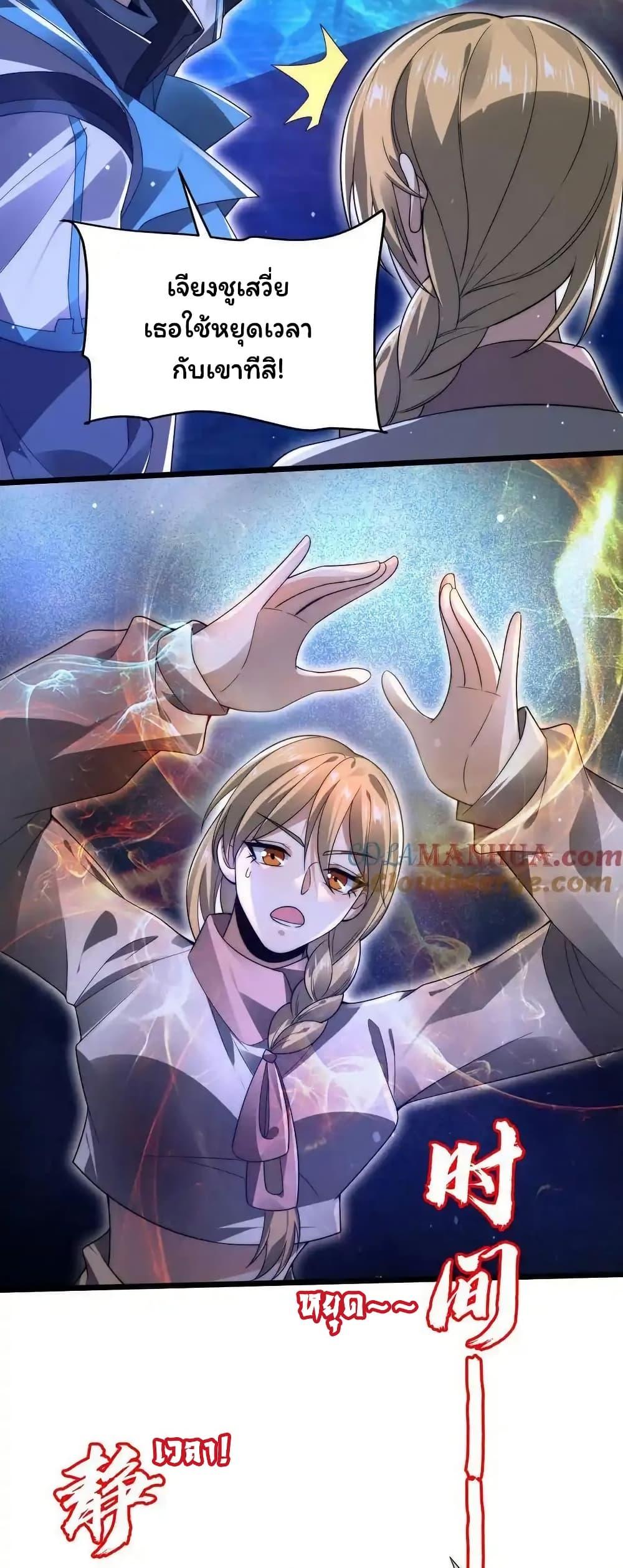 Manga-lc-com อ่านมังงะ อ่านการ์ตูน ออนไลน์ ฟรี Stockpiling Ten Thousand Tons of Pork During the Apocalypse ตอนที่ 1 2 3 4 5 6 7 8 9 10 11 12 13 14 ฟรี ไม่มีโฆษณา Manga-lc - อ่าน มังงะ อ่าน การ์ตูน ออนไลน์ อ่านมังงะ ฟรี