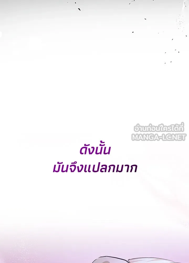 อดีตภรรยาของพระเอกหนุ่มจอมคลั่งรัก ตอนที่ 10 รูปที่ 6
