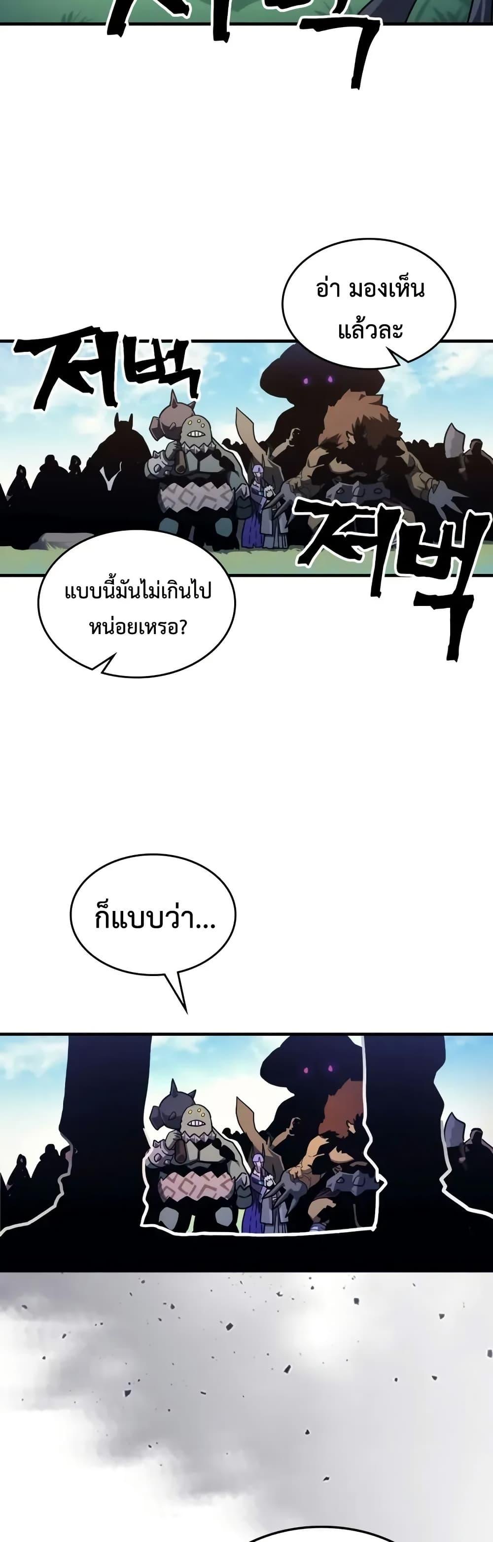 Manga-lc-com อ่านมังงะ อ่านการ์ตูน ออนไลน์ ฟรี Mr Devourer, Please Act Like a Final Boss ตอนที่ 1 2 3 4 5 6 7 8 9 10 11 12 13 14 ฟรี ไม่มีโฆษณา Manga-lc - อ่าน มังงะ อ่าน การ์ตูน ออนไลน์ อ่านมังงะ ฟรี
