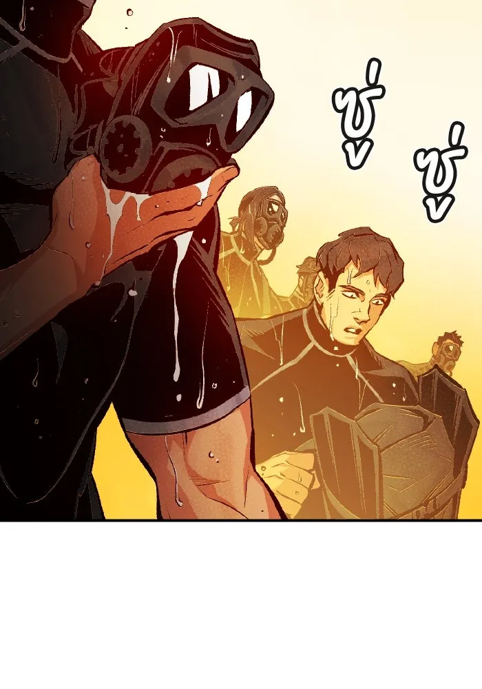 The Lone Necromancer ตอนที่ 85 รูปที่ 109