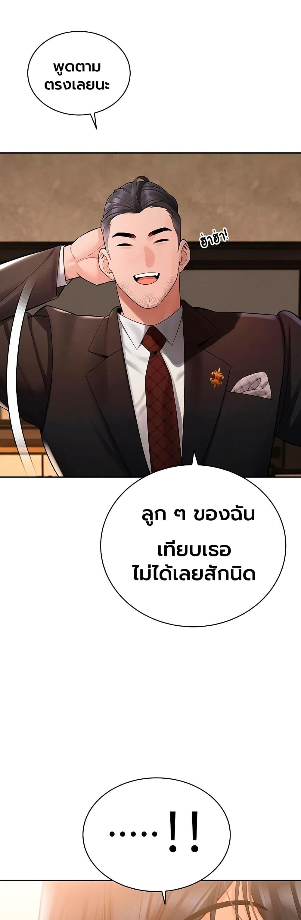 Doujin-Lc- อ่าน โดจิน มังฮวา เกาหลี ญี่ปุ่น จีน แปลไทย Father Is Eating ตอนที่ 1 2 3 4 5 6 7 8 9 10 11 12 13 14 ฟรี ไม่มีโฆษณา อ่าน โดจิน Manhwa เกาหลี ญี่ปุ่น จีน เรามีครบ คัดมาให้เน้นๆ โดจิน 18+ รับประกันความฟินโดย  Doujin Lc