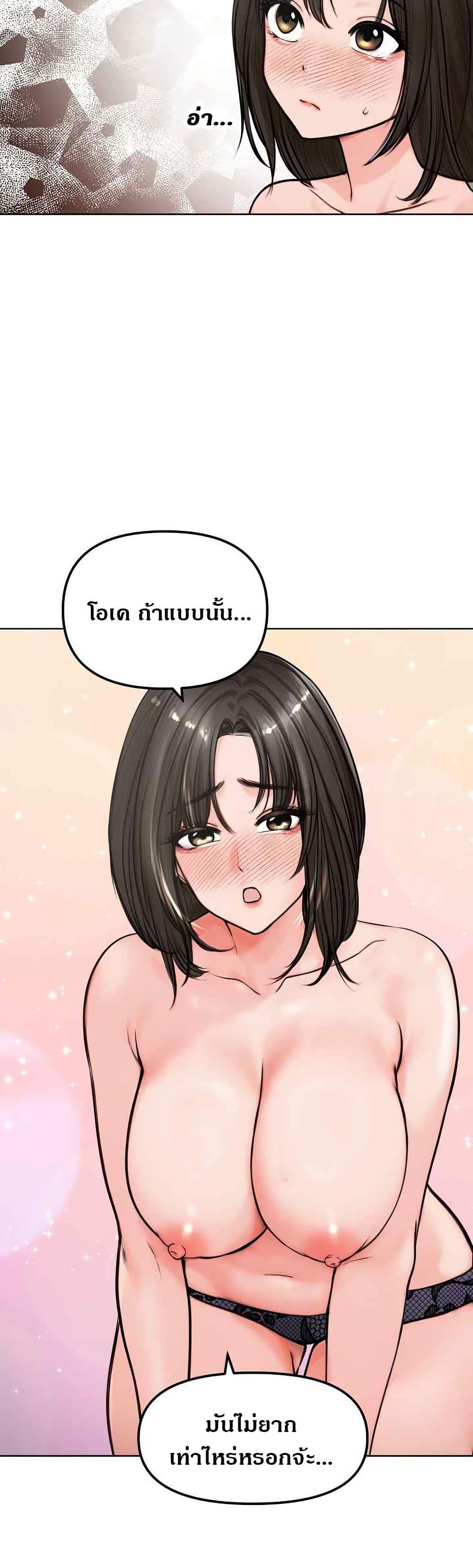 Doujin-Lc- อ่าน โดจิน มังฮวา เกาหลี ญี่ปุ่น จีน แปลไทย Runaway Wife ตอนที่ 1 2 3 4 5 6 7 8 9 10 11 12 13 14 ฟรี ไม่มีโฆษณา อ่าน โดจิน Manhwa เกาหลี ญี่ปุ่น จีน เรามีครบ คัดมาให้เน้นๆ โดจิน 18+ รับประกันความฟินโดย  Doujin Lc