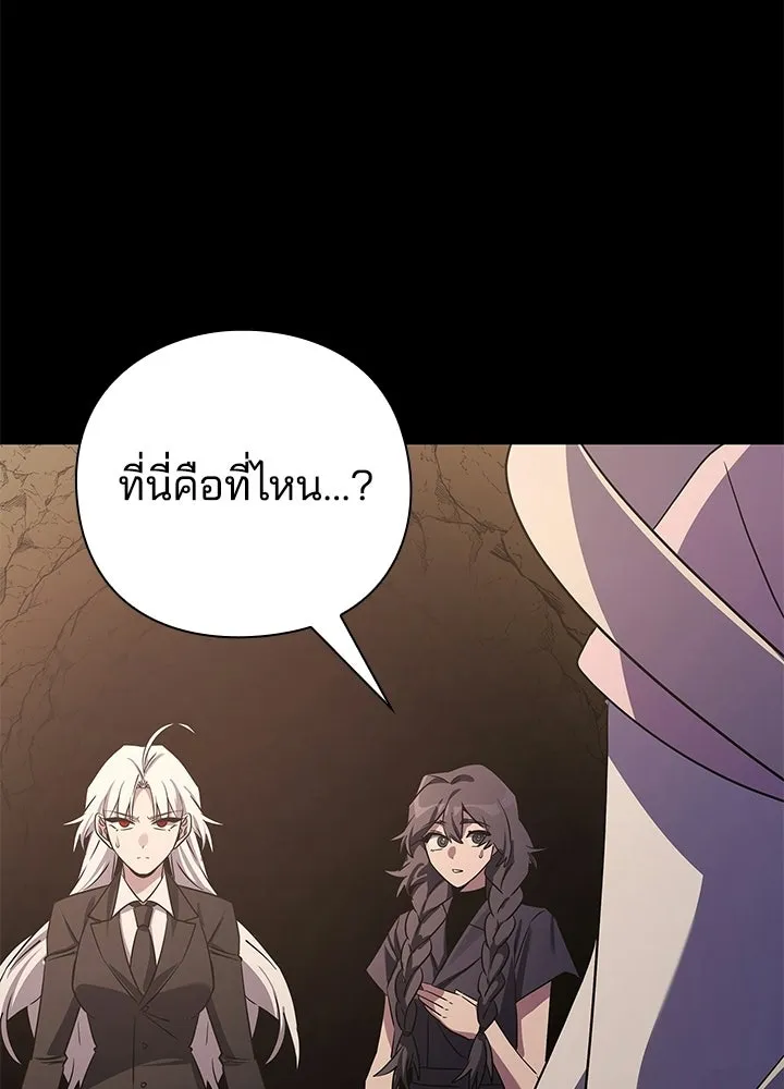 คืนแห่งโทแกบี ตอนที่ 126 รูปที่ 59