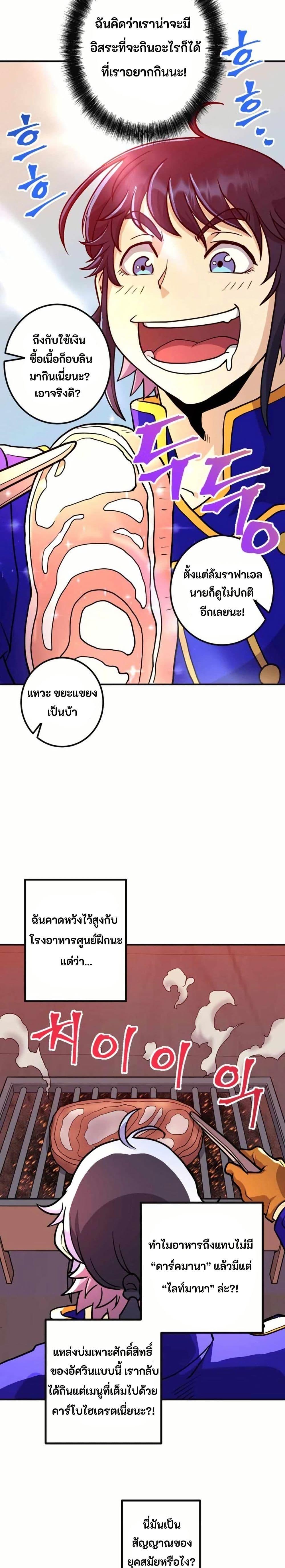 Manga-lc-com อ่านมังงะ อ่านการ์ตูน ออนไลน์ ฟรี Gigantic Rider in 1RM ตอนที่ 1 2 3 4 5 6 7 8 9 10 11 12 13 14 ฟรี ไม่มีโฆษณา Manga-lc - อ่าน มังงะ อ่าน การ์ตูน ออนไลน์ อ่านมังงะ ฟรี