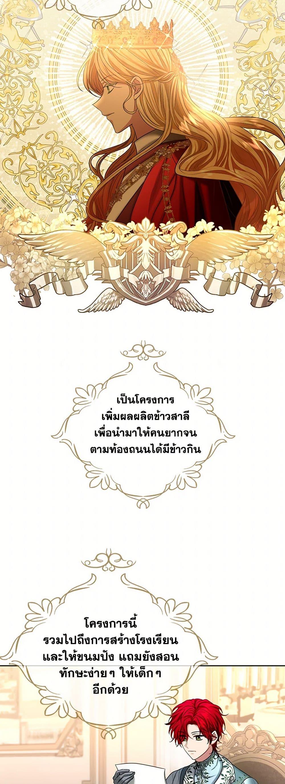 Manga-lc-com อ่านมังงะ อ่านการ์ตูน ออนไลน์ ฟรี The Duchess’s Contract Marriage ตอนที่ 1 2 3 4 5 6 7 8 9 10 11 12 13 14 ฟรี ไม่มีโฆษณา Manga-lc - อ่าน มังงะ อ่าน การ์ตูน ออนไลน์ อ่านมังงะ ฟรี