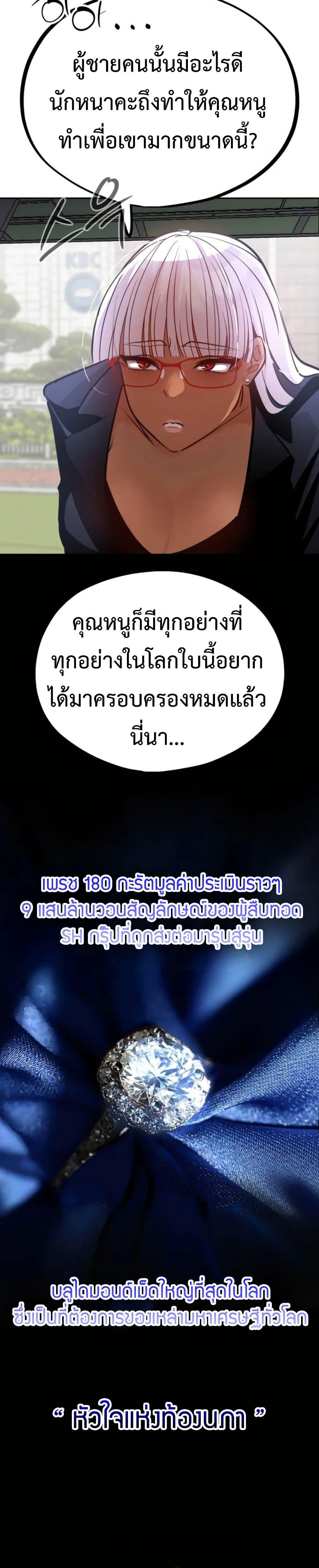 Manga-lc-com อ่านมังงะ อ่านการ์ตูน ออนไลน์ ฟรี Godeokchun’s Food Truck ตอนที่ 1 2 3 4 5 6 7 8 9 10 11 12 13 14 ฟรี ไม่มีโฆษณา Manga-lc - อ่าน มังงะ อ่าน การ์ตูน ออนไลน์ อ่านมังงะ ฟรี