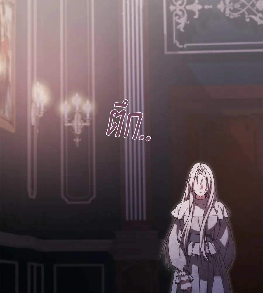 แกล้งตายให้หายแค้น ตอนที่ 38 รูปที่ 95