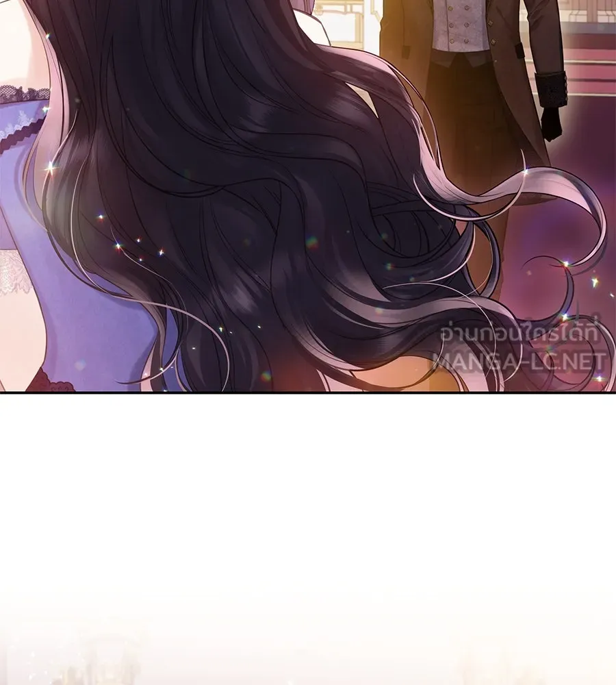 บาสเตียน ตอนที่ 26 รูปที่ 75