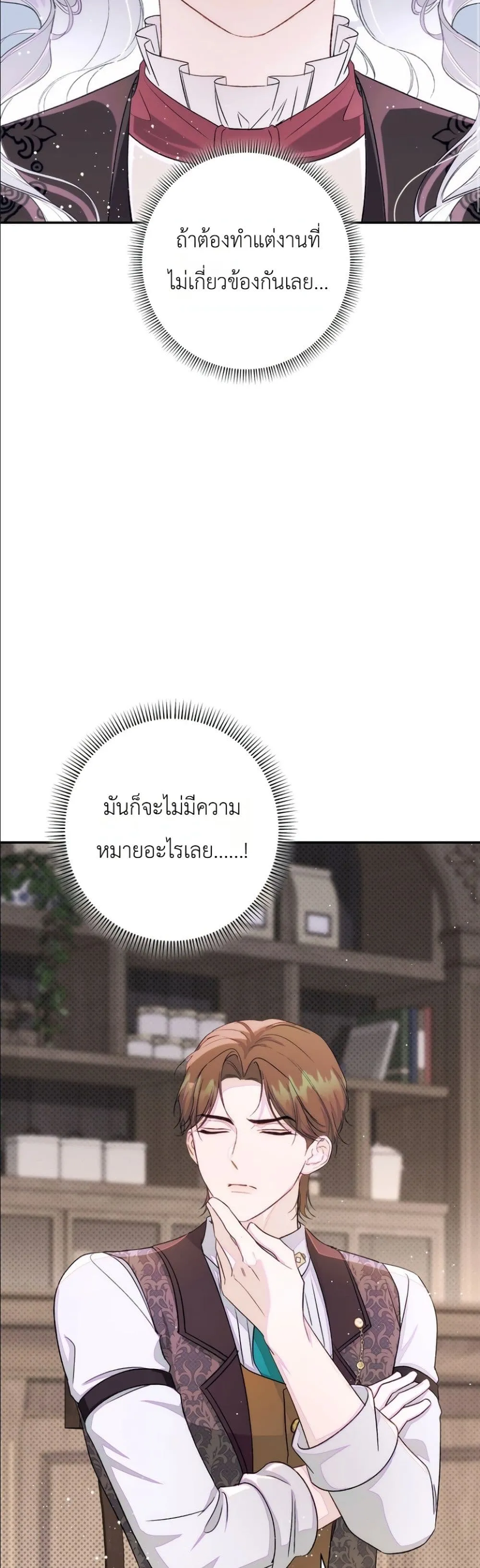Manga-lc-com อ่านมังงะ อ่านการ์ตูน ออนไลน์ ฟรี Dating the Emperor in Secret, but I Don’t Know About It ตอนที่ 1 2 3 4 5 6 7 8 9 10 11 12 13 14 ฟรี ไม่มีโฆษณา Manga-lc - อ่าน มังงะ อ่าน การ์ตูน ออนไลน์ อ่านมังงะ ฟรี