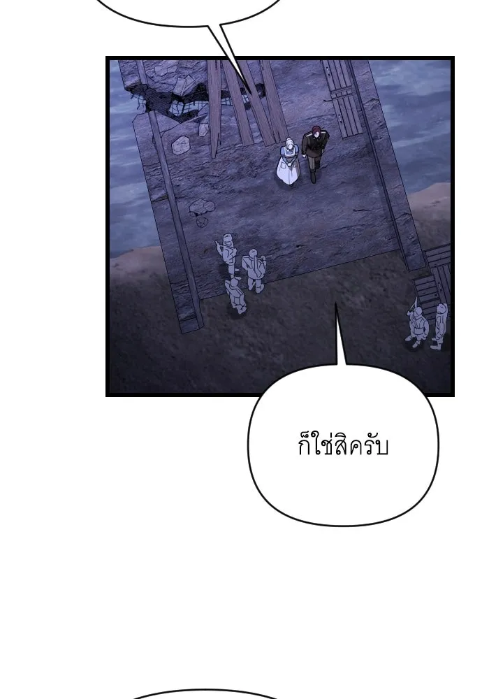 จำเลยหัวใจ ตอนที่ 53 รูปที่ 122