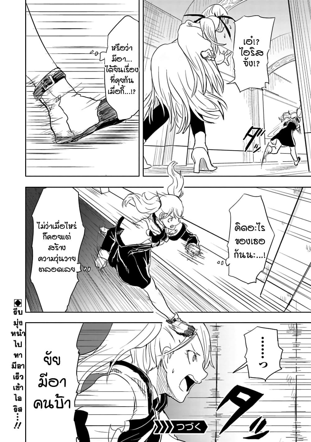 Manga-lc-com อ่านมังงะ อ่านการ์ตูน ออนไลน์ ฟรี Kokuei no Junk ตอนที่ 1 2 3 4 5 6 7 8 9 10 11 12 13 14 ฟรี ไม่มีโฆษณา Manga-lc - อ่าน มังงะ อ่าน การ์ตูน ออนไลน์ อ่านมังงะ ฟรี