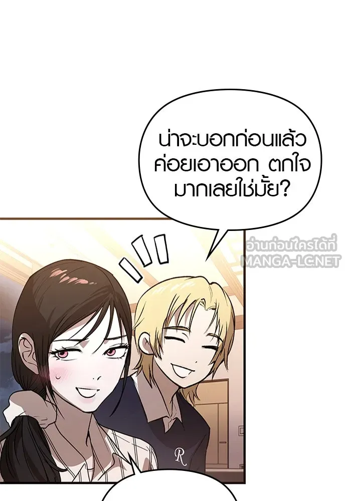 บันทึกรักลูกสาวเจ้าพ่อ ตอนที่ 28 รูปที่ 36