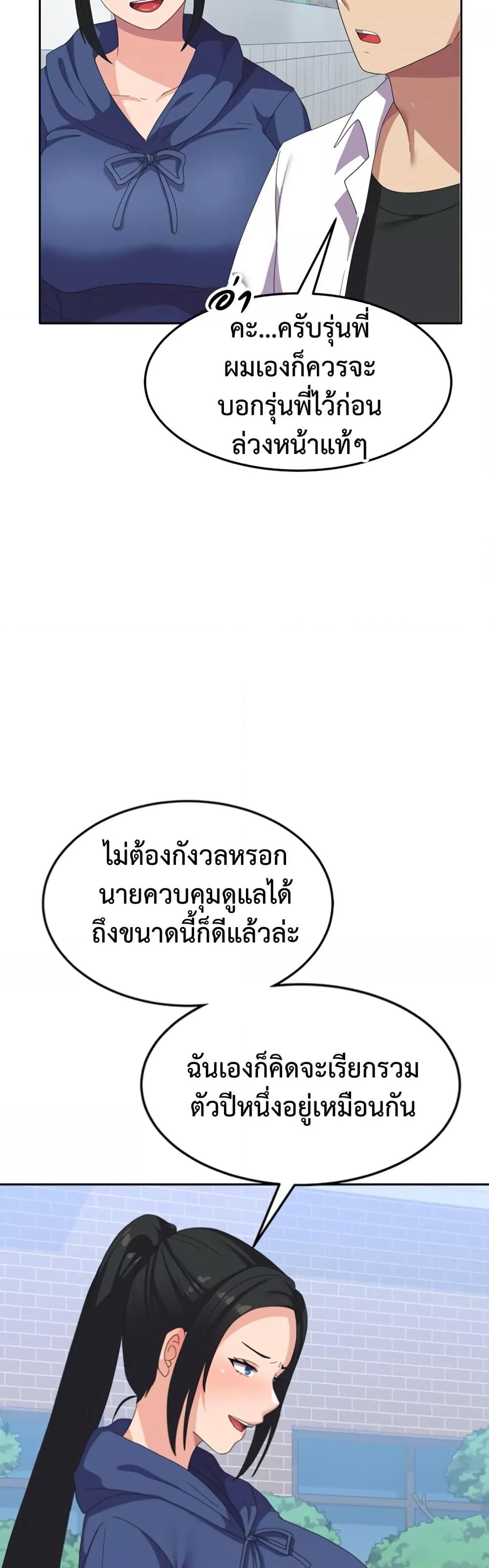 Doujin-Lc- อ่าน โดจิน มังฮวา เกาหลี ญี่ปุ่น จีน แปลไทย Women’s University Student who Served in the Military ตอนที่ 1 2 3 4 5 6 7 8 9 10 11 12 13 14 ฟรี ไม่มีโฆษณา อ่าน โดจิน Manhwa เกาหลี ญี่ปุ่น จีน เรามีครบ คัดมาให้เน้นๆ โดจิน 18+ รับประกันความฟินโดย  Doujin Lc