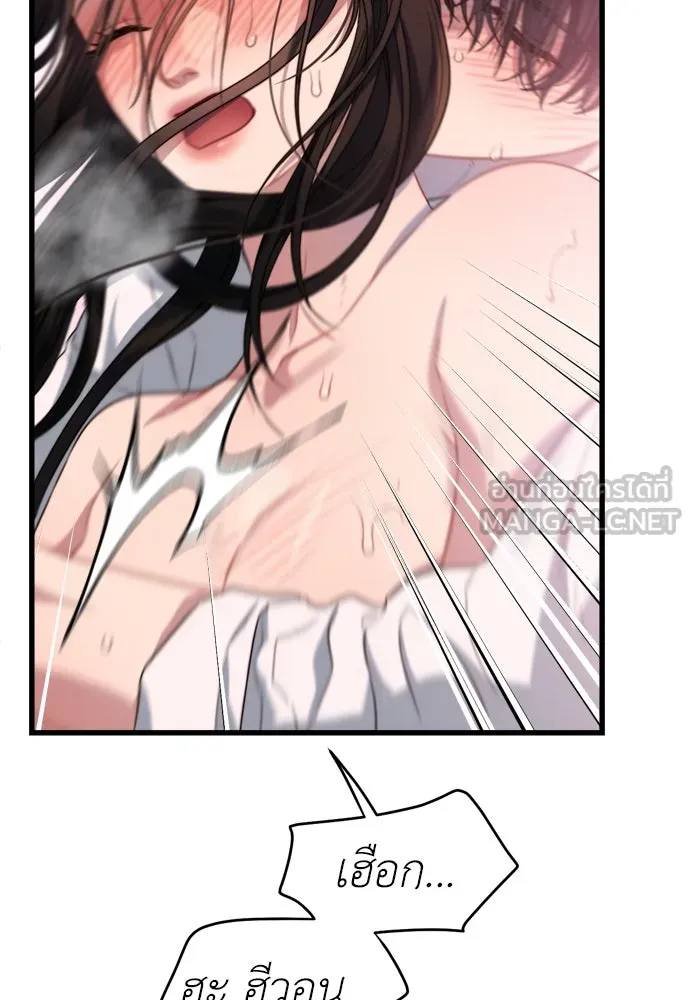 ปรารถนารักอันงดงาม ตอนที่ 61 รูปที่ 54